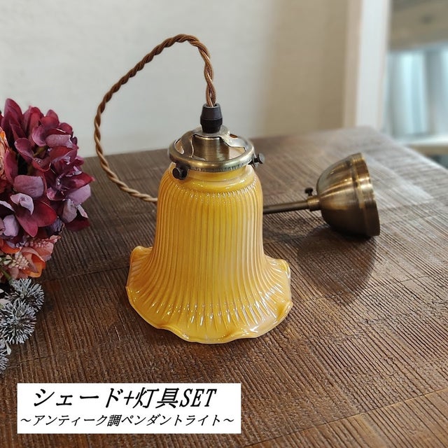 照明 | ナチュラル家具と雑貨の店 Kitol 【キトル】